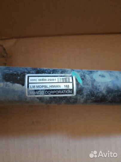 Для корейских авто