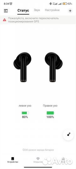 Наушники Xiaomi QCY-T19