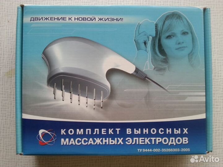 Комплект выносных массажных электродов