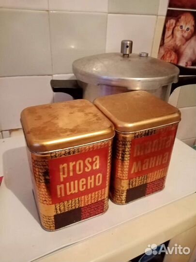 Банка для сыпучих продуктов СССР