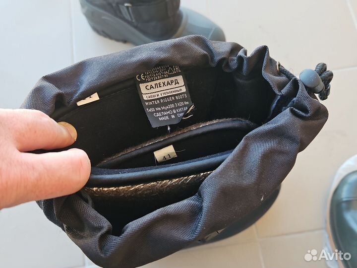 Сапоги Салехард зимние
