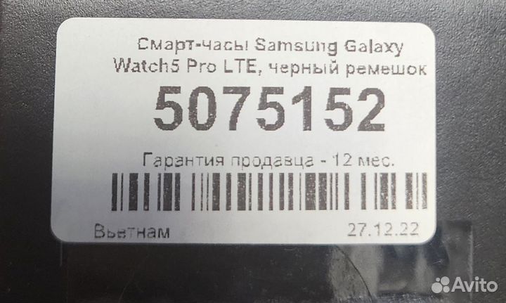 Samsung galaxy watch 5 pro LTE 20mm + набор