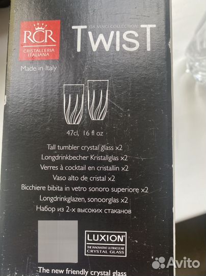 Стаканы большие Италия, хрусталь