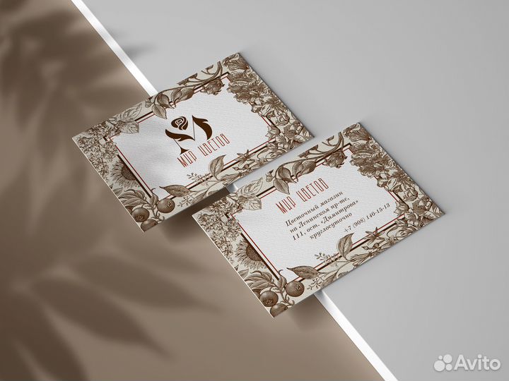 Фирменный стиль, брендбук, логотип, дизайн визитки