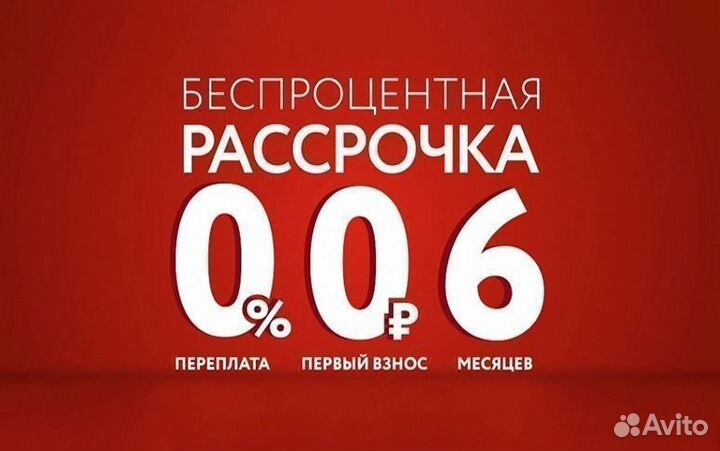 Диван угловой