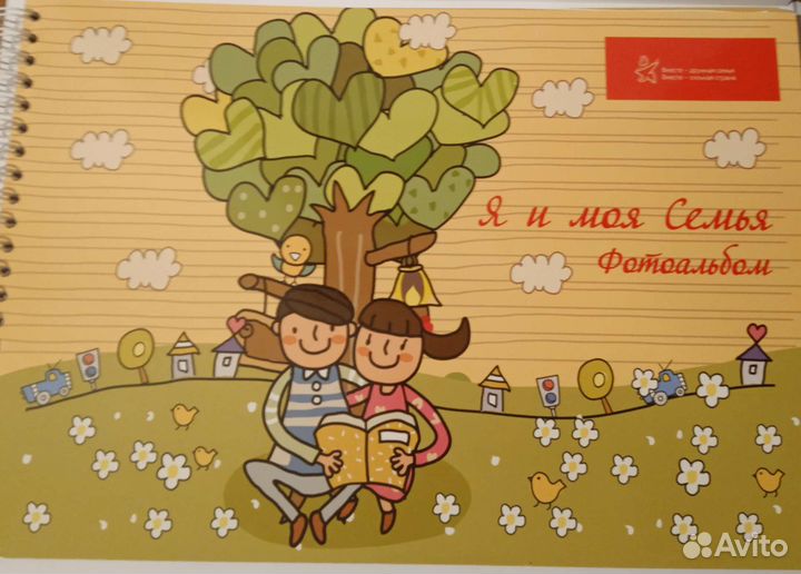 Блокноты, ежедневник, фотоальбом