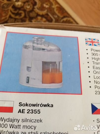 Соковыжималка 