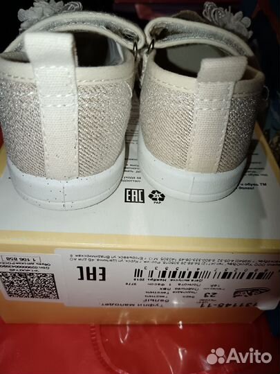 Праздничные туфельки для девочки 23 размер