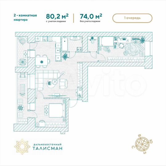 2-к. квартира, 80,2 м², 3/14 эт.