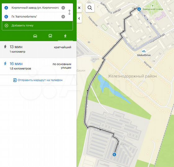 Гараж, 21 м²