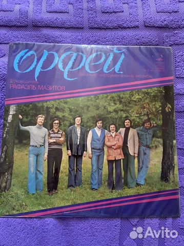 Пластинки СССР