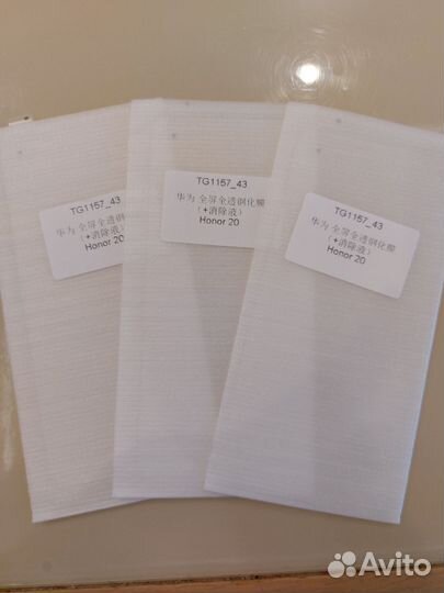 Защитные чехол и стёкла honor 20/huawei nova 5T