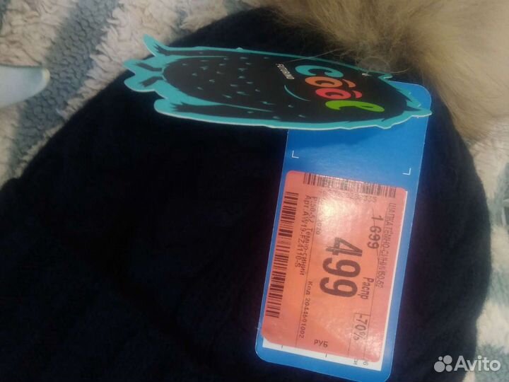 Шапка новая