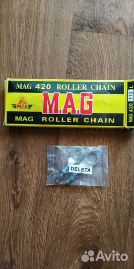 Цепь с натяжителями