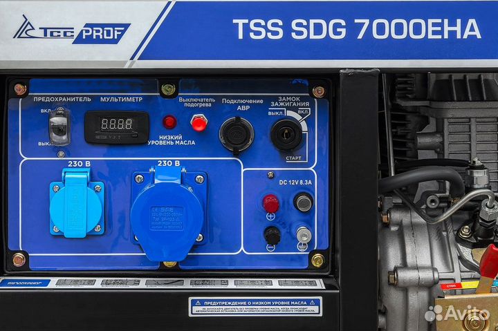 Генератор дизельный 7 кВт