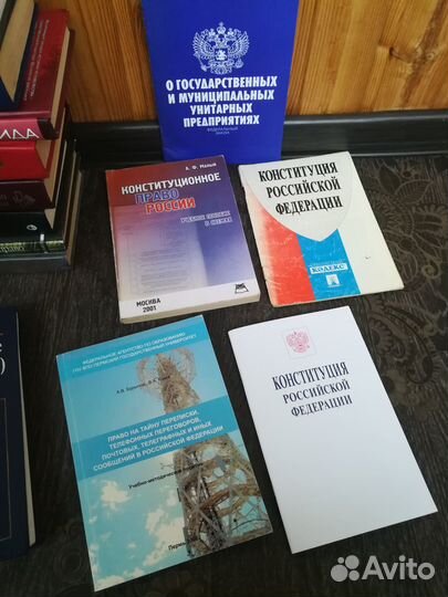 Международное право, учебники по юриспруденции