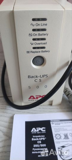 Ибп арс 500 сs
