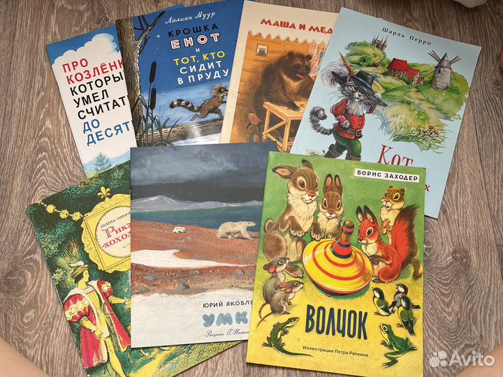 Тонкие детские книги классика