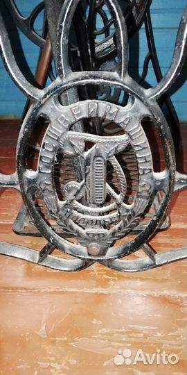 Старинная швейная машина П.Г.М.З. «госшвеймашина»