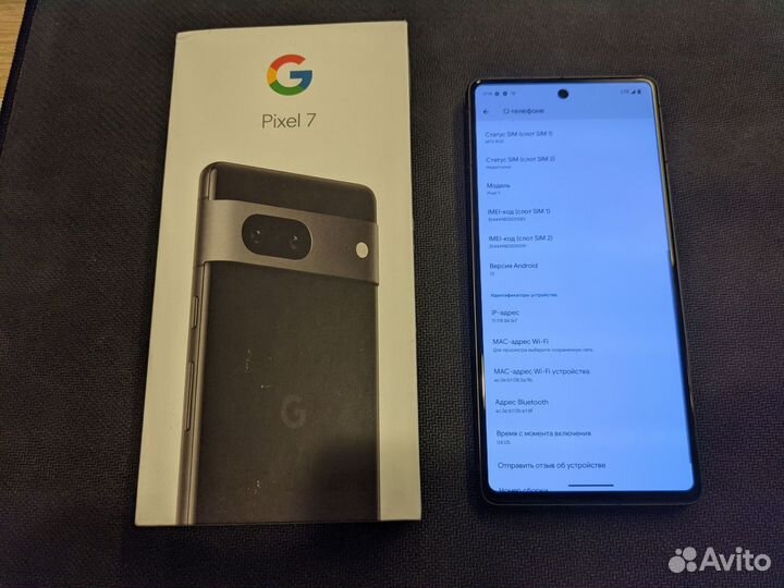 Google Pixel 7, 8/128 ГБ