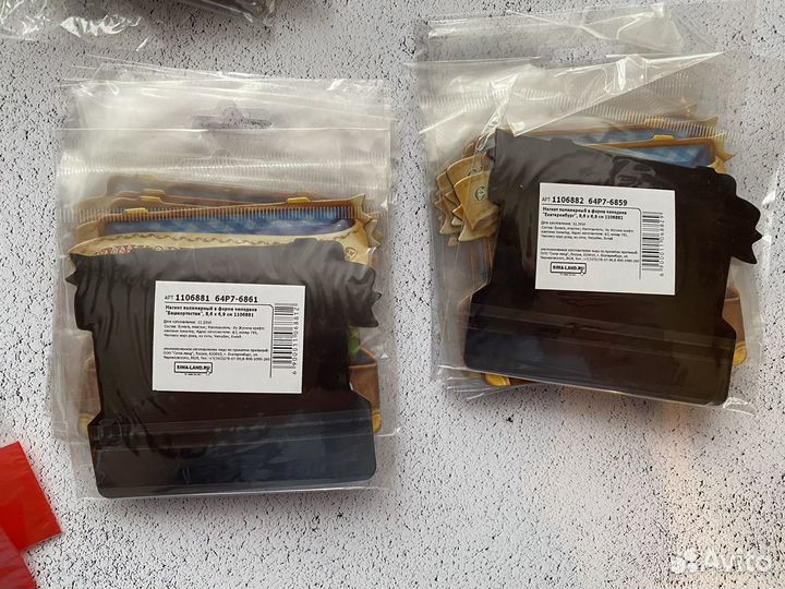 Магниты города