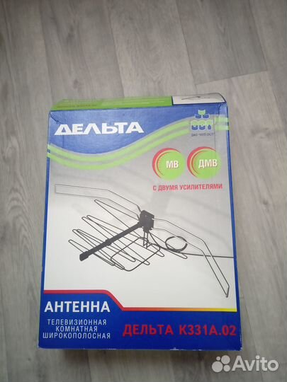 Антенна комнатная Дельта к331а.02 12V активная