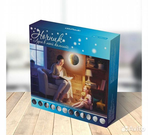 Светильник - ночник Moon