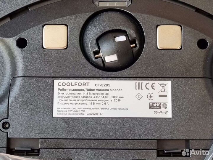 Новый робот-пылесос Coolfort CF-3205 сухая/влажная