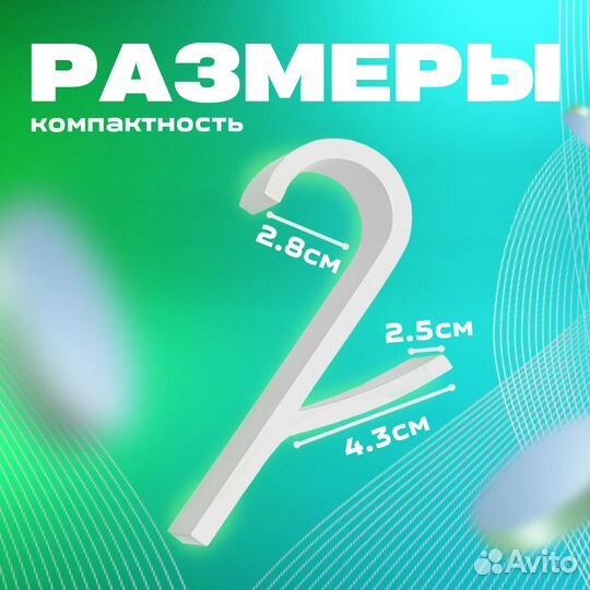 Крючки на змеевик в ванную. Быстросъемные крючки