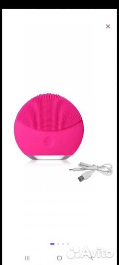 Массажер для лица