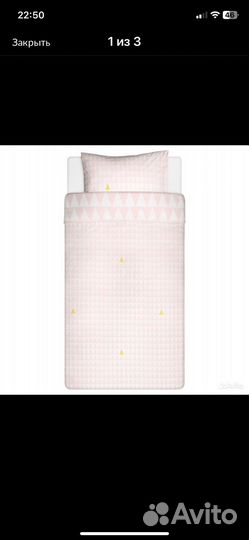 Белье постельное IKEA Stillsamt 150/200