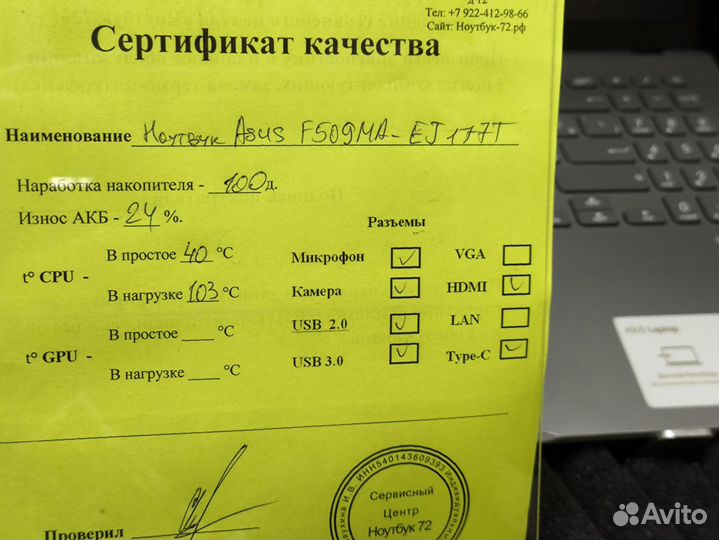 Шустрый свежий светлый ноутбук Asus