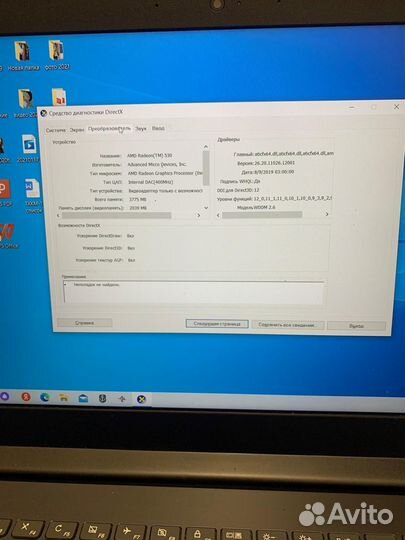 Ноутбук lenovo ideapad 81D6