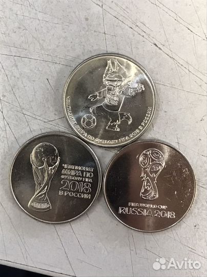 Монеты 25 рублей Футбол 2018г