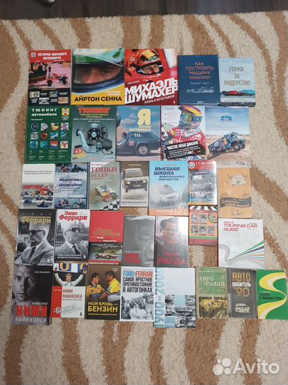 Книги про Автоспорт и Картинг