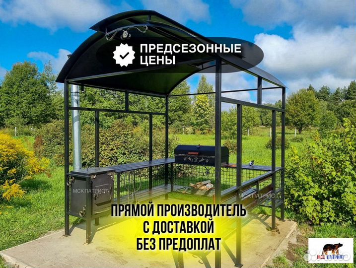 Мангальная зона