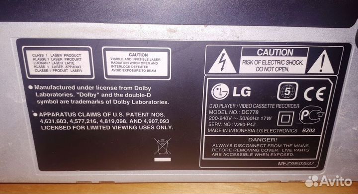 Видеодвойка LG