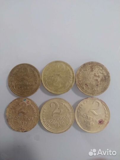 2 копейки СССР