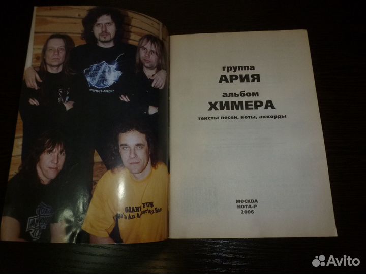 Брошюры: Ария, Артерия, Пурген