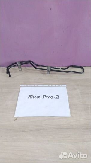 Трубка гидроусилителя руля Киа Рио-2/ Kia Rio-2