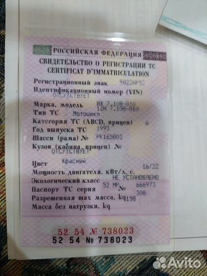 Иж планета 5