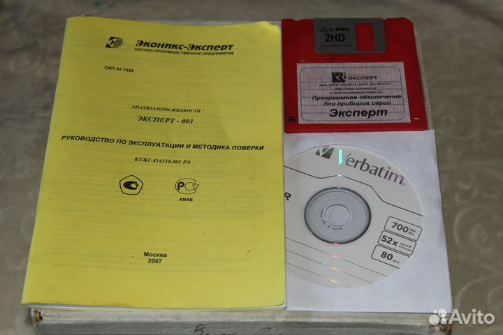 Анализатор жидкости Эксперт-001 (ph-метр, иономер)