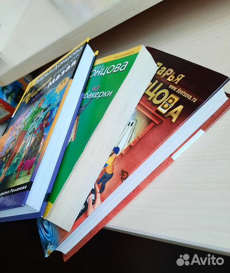 Книги Дарьи Донцовой