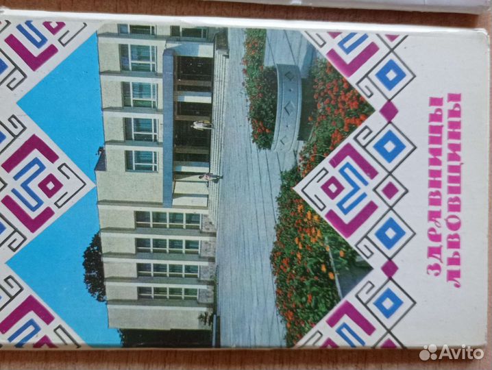 Открытки СССР