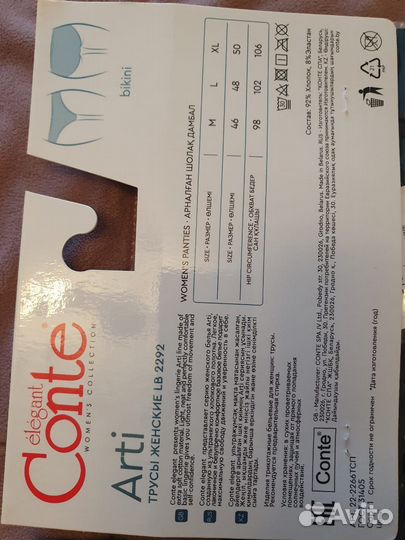 Трусики слипы хлопой новые