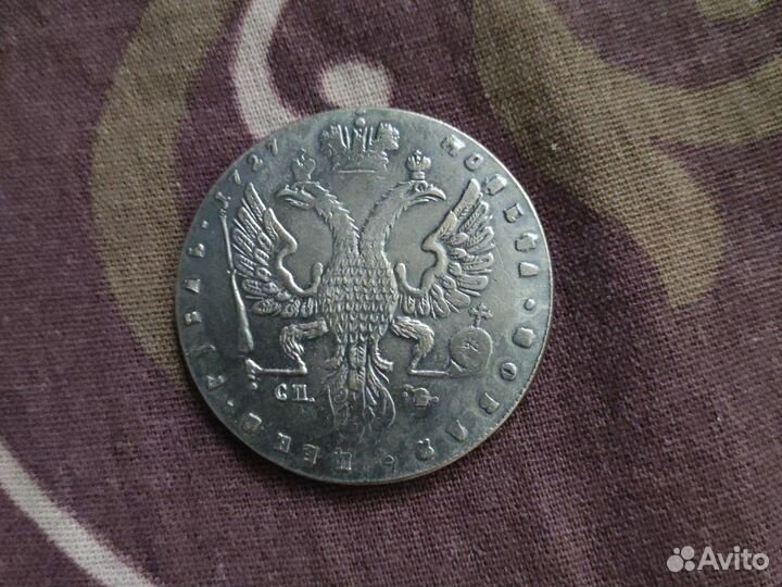 Монета 1727 года
