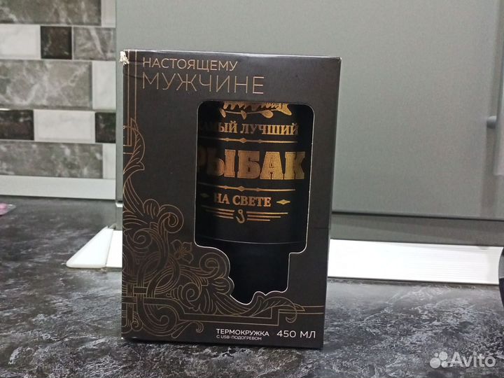 Термо кружка