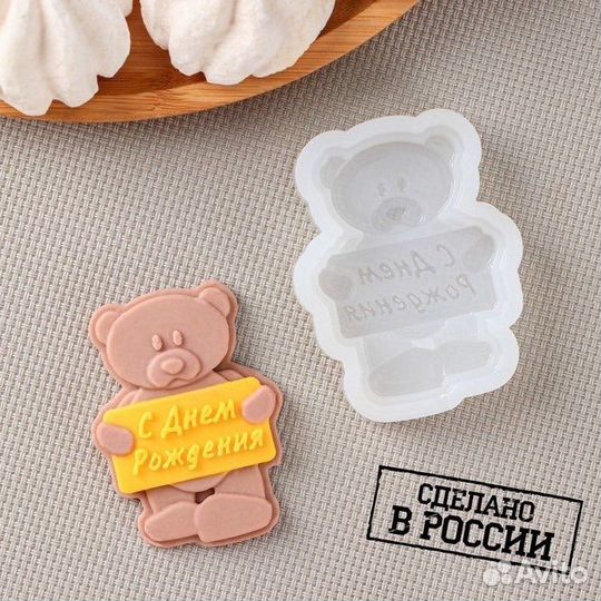 Молд силиконовый