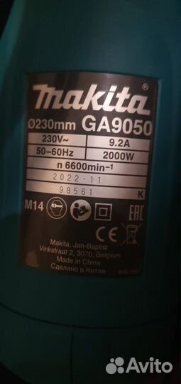 Шлифовальная машина makita