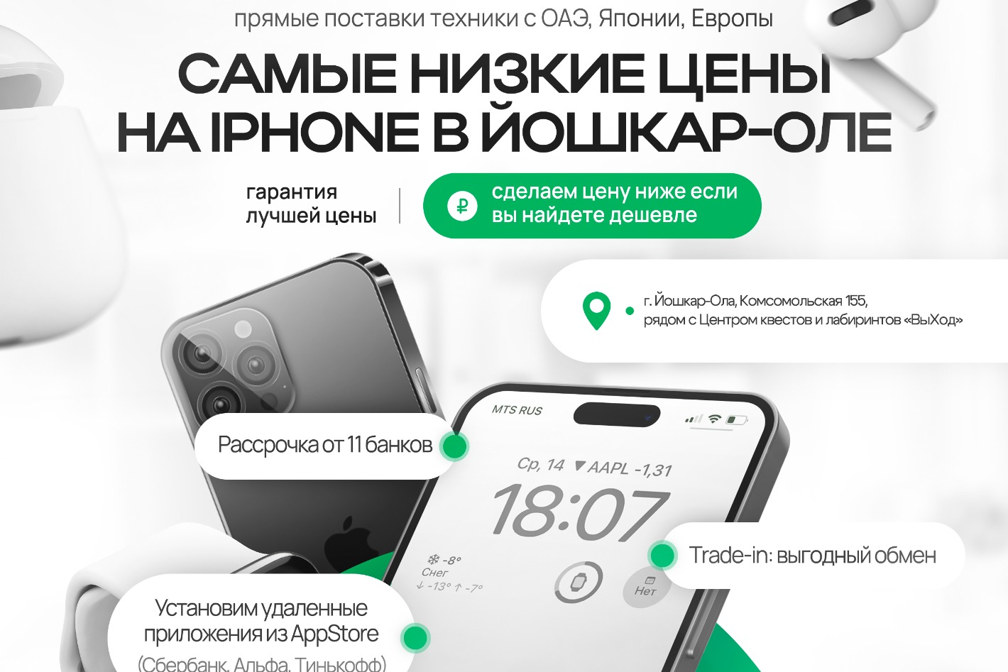 Apple Home Комсомольская 155. Профиль пользователя на Авито